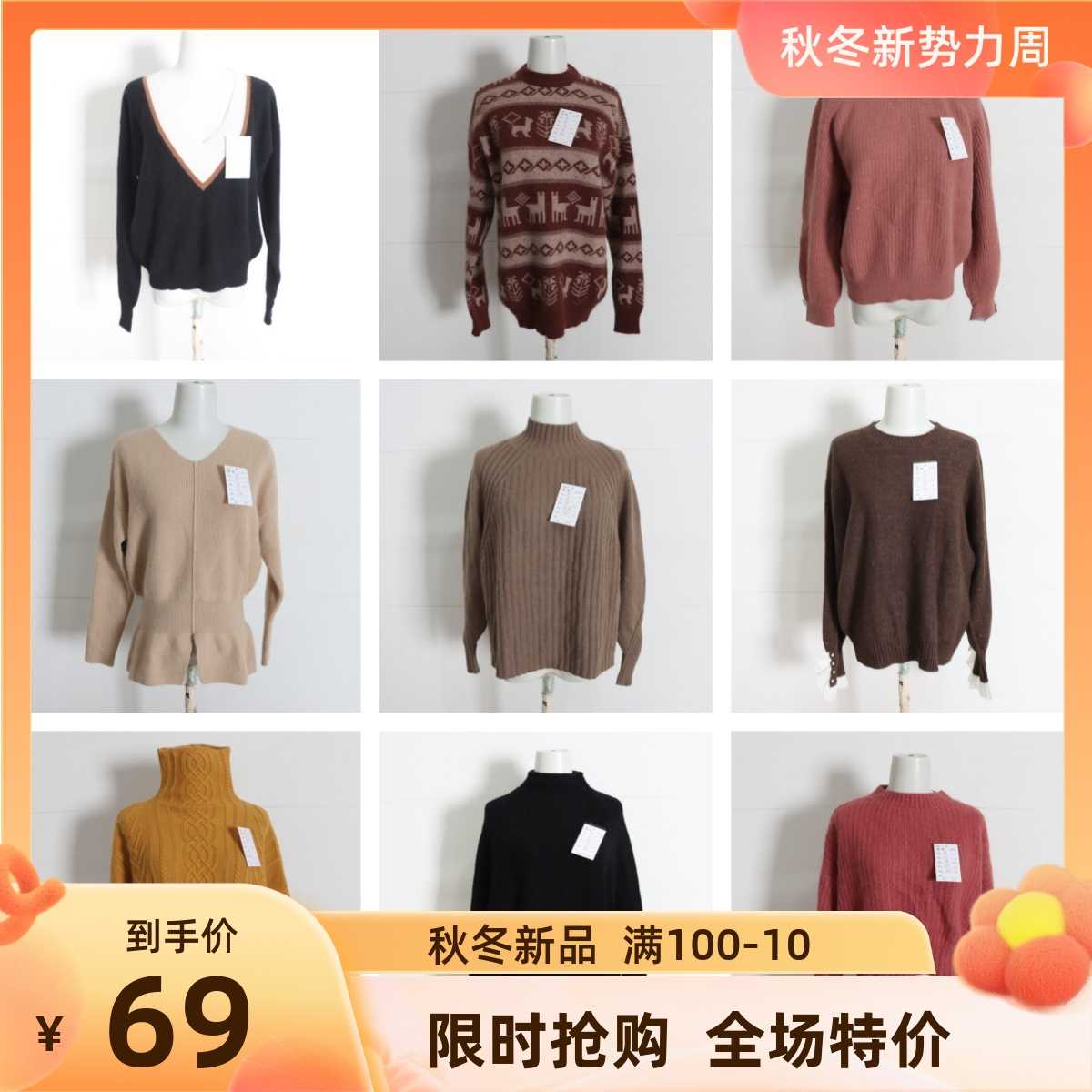 goods image